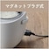 コイズミ　炊飯器 1.5合 ライスクッカーミニ ホワイト KSC1514W