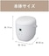 コイズミ　炊飯器 1.5合 ライスクッカーミニ ホワイト KSC1514W