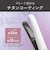 コイズミ　ストレートアイロン ［充電式(コードレス)］ ホワイト KHS8660W