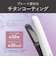 コイズミ　ストレートアイロン ［充電式(コードレス)］ ホワイト KHS8660W