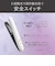 コイズミ　ストレートアイロン ［充電式(コードレス)］ ホワイト KHS8660W
