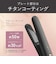コイズミ　ストレートアイロン ［充電式(コードレス)］ チャコールグレー KHS8660H