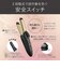 コイズミ　2WAYアイロン ［25mm / 充電式(コードレス)］ チャコールグレー KHR7450H