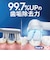 ブラウン　電動歯ブラシ Oral-B オーラルB iOシリーズ iO2 3モード [ 回転式 ] ホワイト IOS22I90WT