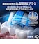 ブラウン　電動歯ブラシ Oral-B オーラルB iOシリーズ iO2 3モード [ 回転式 ] ホワイト IOS22I90WT