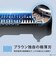 ブラウン　電気シェーバー シリーズ5 電動 髭剃り メンズ お風呂剃りシェーバー  キワぞりトリマー 防水設計 充電式 コードレス ディープキャッチ網刃 ブルー 53B12000S