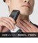ブラウン　モバイル シェーバー Braun mini ［2枚刃 / AC100V-240V］ M1012C