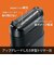 ブラウン　モバイル シェーバー Braun mini ［2枚刃 / AC100V-240V］ M1012C