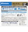 VERBATIMJAPAN　1回録画用ブルーレイディスク BD-R XL ホワイトプリンタブル 10枚 100GB インクジェットプリンター対応 VBR520YP10D1B