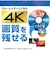 VERBATIMJAPAN　1回録画用ブルーレイディスク BD-R XL ホワイトプリンタブル 10枚 100GB インクジェットプリンター対応 VBR520YP10D1B