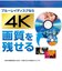 VERBATIMJAPAN　1回録画用ブルーレイディスク BD-R XL ホワイトプリンタブル 10枚 100GB インクジェットプリンター対応 VBR520YP10D1B