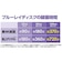 VERBATIMJAPAN　1回録画用ブルーレイディスク BD-R XL ホワイトプリンタブル 10枚 100GB インクジェットプリンター対応 VBR520YP10D1B
