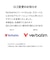 VERBATIMJAPAN　1回録画用ブルーレイディスク BD-R XL ホワイトプリンタブル 10枚 100GB インクジェットプリンター対応 VBR520YP10D1B
