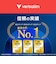 VERBATIMJAPAN　1回録画用ブルーレイディスク BD-R XL ホワイトプリンタブル 10枚 100GB インクジェットプリンター対応 VBR520YP10D1B