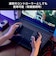 GAMESIR　モバイルゲーミングコントローラー　Bluetooth 接続 Android/ iPhone/ 任天堂 Switch 対応 高耐久 GameSirG8Plus<br>★こちらの商品は人気商品のため、色違い・仕様違い等含め「一家族１台限り」でのご協力をお願いしております。