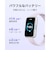 HUAWEI　スマートウォッチ Band 11 Black CDYB19BK
