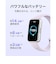 HUAWEI　スマートウォッチ Band 11 Black CDYB19BK