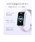 HUAWEI　Band 11 Aluminum Edition/Black CDYB29BK