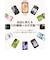 HUAWEI　Band 11 Aluminum Edition/Black CDYB29BK