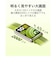 HUAWEI　Band 11 Pro/Black CDYB49BK