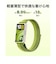 HUAWEI　Band 11 Pro/Black CDYB49BK