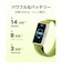 HUAWEI　Band 11 Pro/Black CDYB49BK
