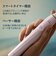 ソニッケアー　電動歯ブラシ フィリップス ー 2100 ー ［ー / 音波水流式］ ライトピンク HX402103