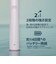 ソニッケアー　電動歯ブラシ フィリップス ー 2100 ー ［ー / 音波水流式］ ライトピンク HX402103