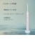 ソニッケアー　電動歯ブラシ フィリップス ー 2100 ー ［ー / 音波水流式］ ライトピンク HX402103