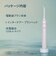 ソニッケアー　電動歯ブラシ フィリップス ー 2100 ー ［ー / 音波水流式］ ライトピンク HX402103