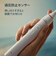 ソニッケアー　電動歯ブラシ フィリップス ー 3100 ー ［ー / 音波水流式］ ホワイト HX403241