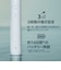 ソニッケアー　電動歯ブラシ フィリップス ー 3100 ー ［ー / 音波水流式］ ホワイト HX403241
