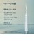 ソニッケアー　電動歯ブラシ フィリップス ー 3100 ー ［ー / 音波水流式］ ホワイト HX403241