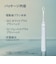ソニッケアー　電動歯ブラシ フィリップス ー 3100 ー ［ー / 音波水流式］ ホワイト HX403241