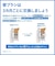 ソニッケアー　ブラシヘッド プレミアムクリーン 3本組 ［3本入］ ブラック HX904391