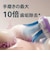 ソニッケアー　ブラシヘッド プレミアムガムケア 3本組 ［3本入］ ホワイト HX905314