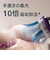 ソニッケアー　ブラシヘッド プレミアムガムケア 3本組 ［3本入］ ブラック HX905391