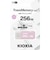 KIOXIA　USBメモリ TransMemory U301［256GB /USB TypeA /USB3.2 /キャップ式］ ピンク KUC3A256GP