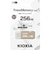 KIOXIA　USBメモリ TransMemory U301［256GB /USB TypeA /USB3.2 /キャップ式］ グレー KUC3A256GH