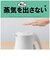 タイガー　蒸気レス電気ケトル 0.8L QUICK&SAFE+ アーバンベージュ PCVA080