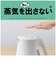 タイガー　蒸気レス電気ケトル 0.8L QUICK&SAFE+ アーバンベージュ PCVA080