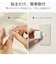 SWITCHBOT　ボットCharge SwitchBot-C1