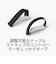 META　Meta Quest 3 コントローラー アクティブストラップ（Touch Plusコントローラー用） 899-00589-01<br>★こちらの商品は人気商品のため、色違い・仕様違い等含め「一家族１台限り」でのご協力をお願いしております。