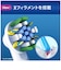 ブラウン　フロスアクションブラシ カラーシグナル付き [3本入] EB25RX3EL