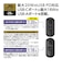 多摩電子工業　PD20W対応小型・軽量10000mAhモバイバッテリー ブラック TLP139UCK