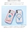 HAMEE　iPhone 16e iFace Reflection MagSynq 強化ガラスクリアケース iFace ブラック IP16EIFACERFTMGBK