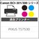 ジット　キヤノン：BCI-301(BK/C/M/Y)＋BCI-300 5色マルチパック 対応 リサイクルインクカートリッジ JIT-C3003015P