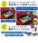 ジット　キヤノン：BCI-301(BK/C/M/Y)＋BCI-300 5色マルチパック 対応 リサイクルインクカートリッジ JIT-C3003015P