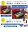 ジット　エプソン EPSON： 5色パック KETA-5CL 対応 リサイクルインク 目印：ケンダマ タケトンボ JIT-EKETA5P-R