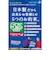 ジット　リサイクルインク カートリッジ Canon BCI-371XL+370XL 5MP(大容量)5色マルチパック対応  JITAC3703715PXL